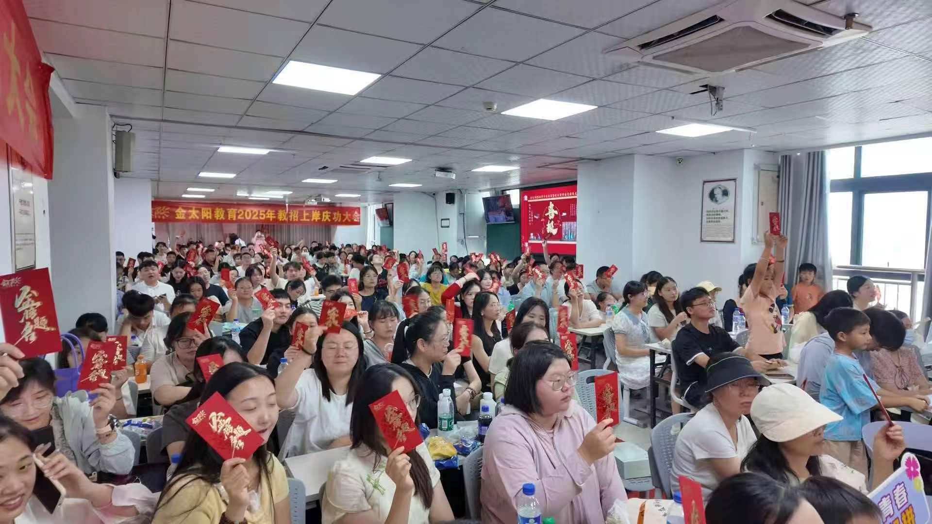 六安教师考编